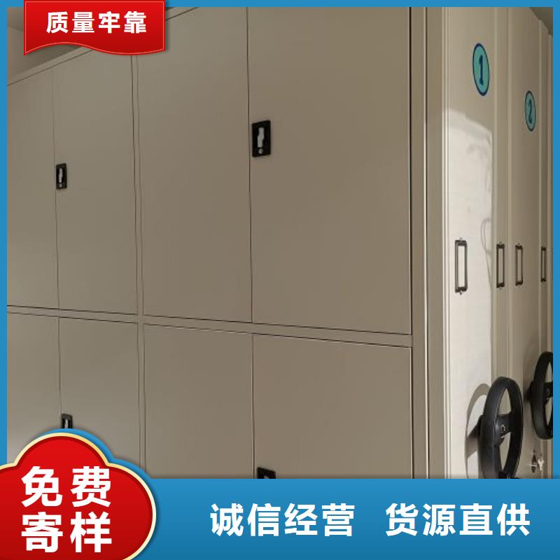 用心服務(wù)【澤信】電表密集架