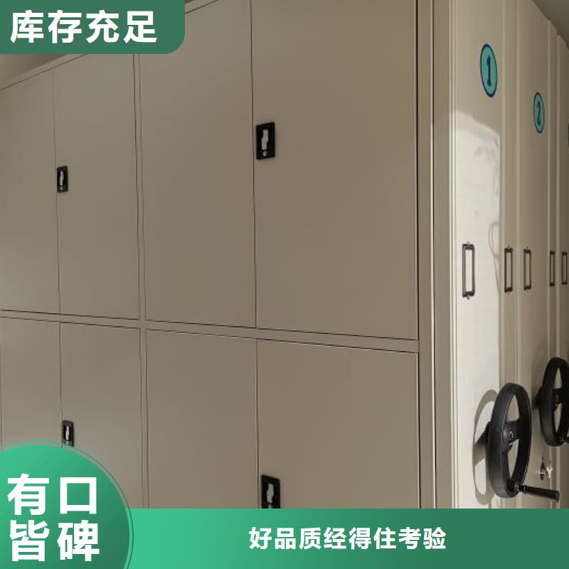 書畫密集架商家優(yōu)選