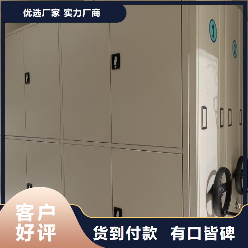 移動(dòng)檔案架原廠(chǎng)直銷(xiāo)