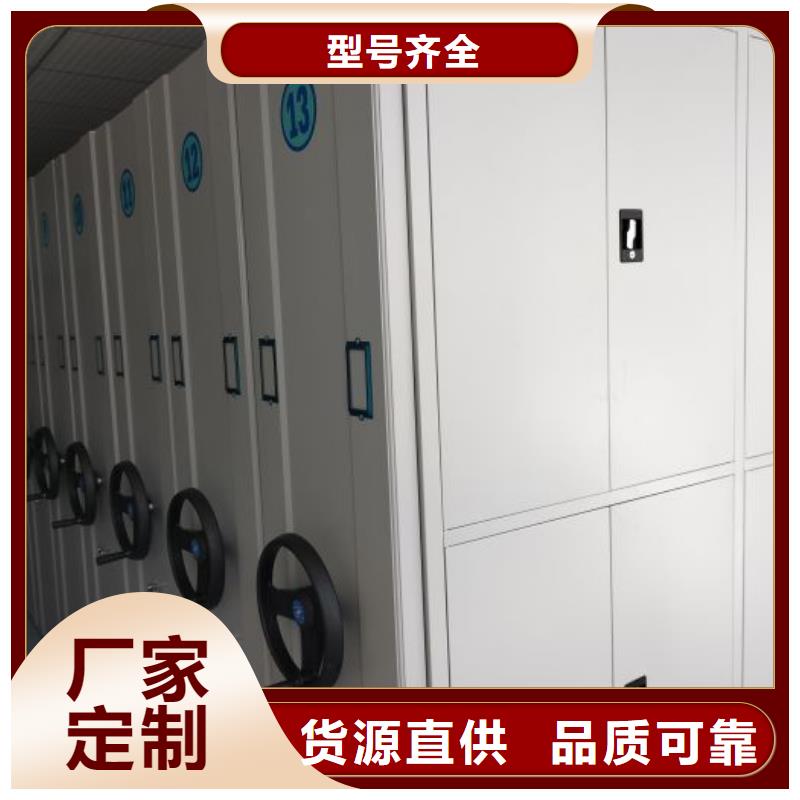 行業(yè)的發(fā)展現(xiàn)狀及方案【澤信】 定密集型檔案資料柜