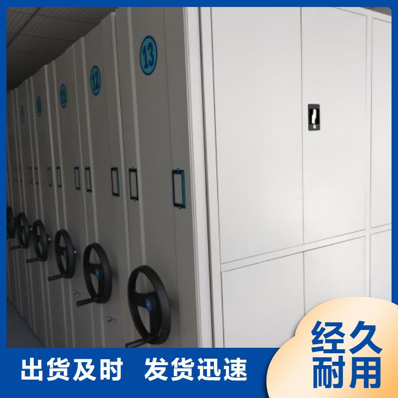 常年供應資料庫密集柜-口碑好