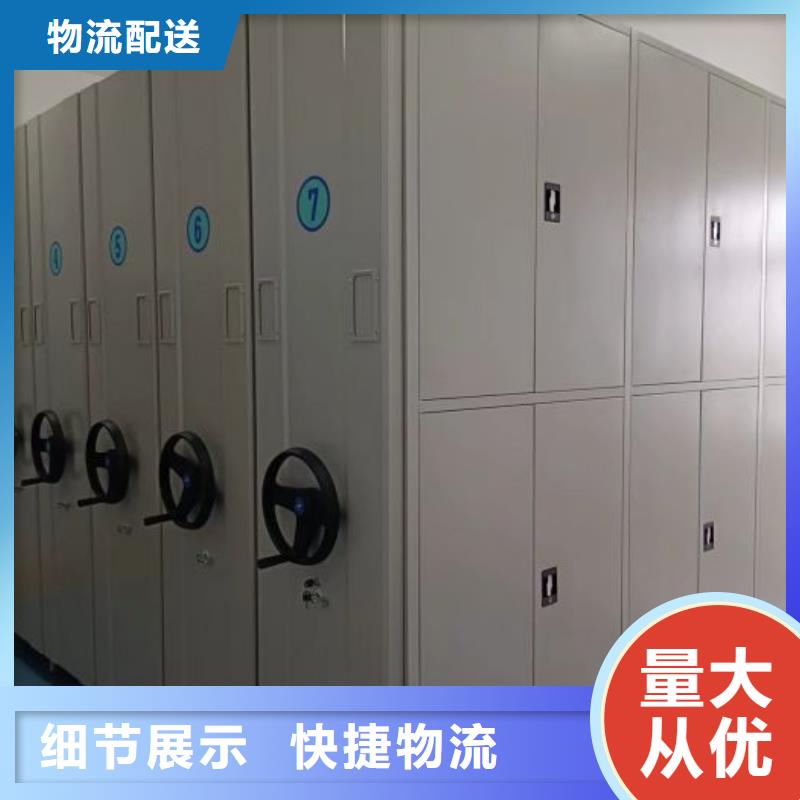 密集柜檔案密集架全國施工