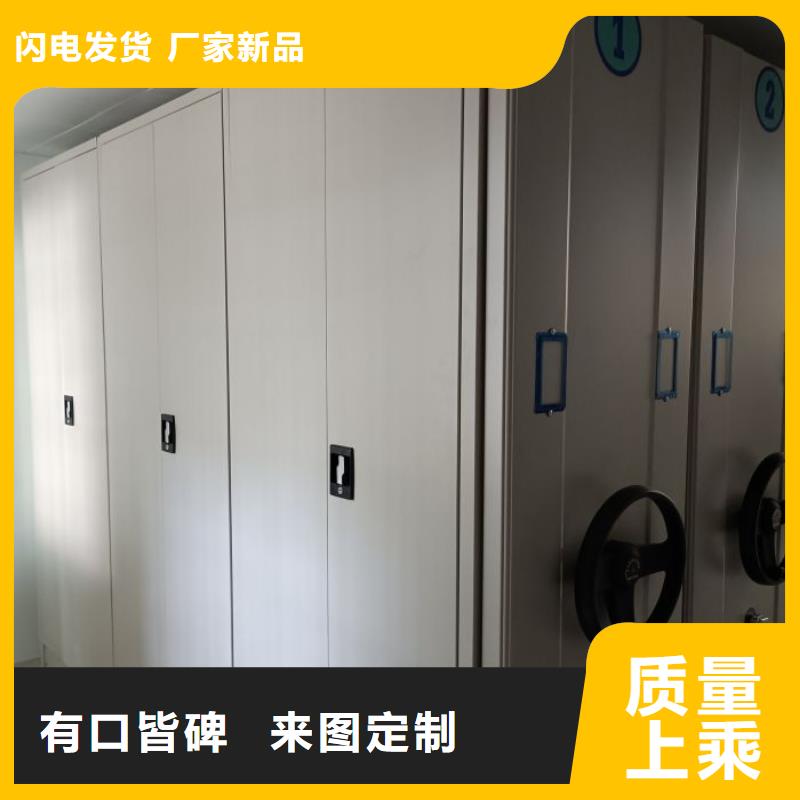 海量貨源【澤信】檔案管理密集柜