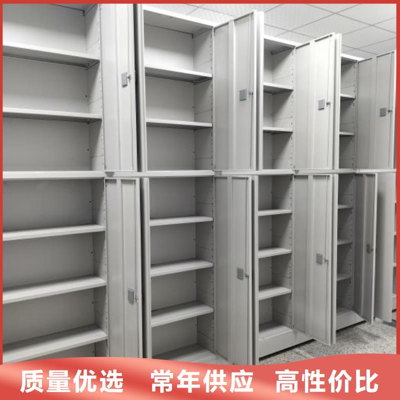 誠信互利【澤信】密集型檔案資料柜
