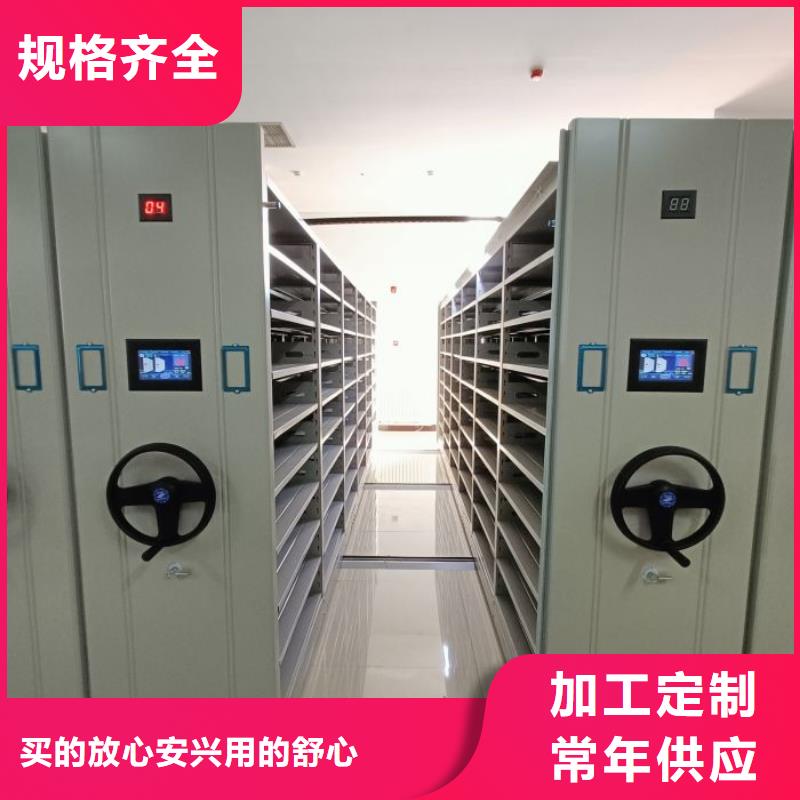 咨詢優(yōu)惠【澤信】檔案館電動密集架