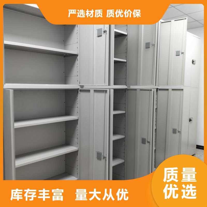 書畫密集架商家優(yōu)選