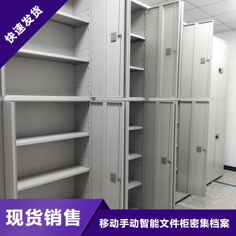 報(bào)價(jià)單【澤信】全封閉憑證密集柜