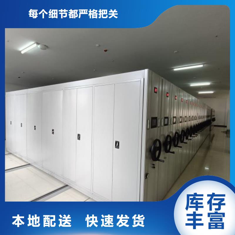 服务热情【泽信】方向盘型密集柜
