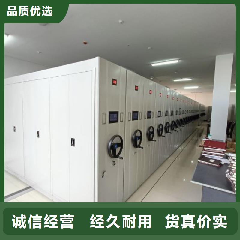 供應(yīng)圖書密集架的批發(fā)商