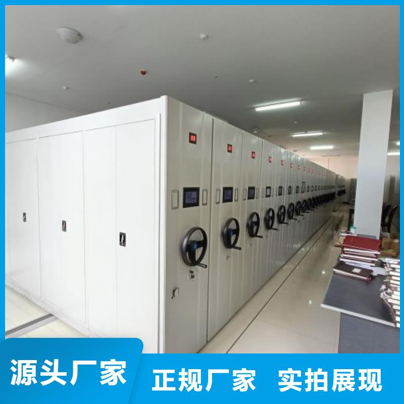 海量貨源【澤信】檔案管理密集柜