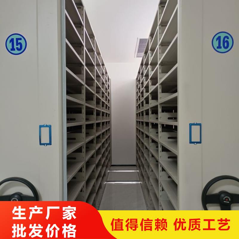 密集檔案存放柜實(shí)體大廠可放心采購(gòu)