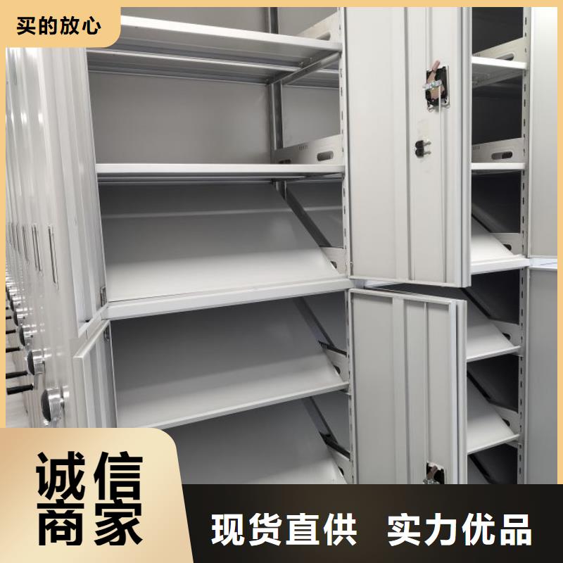共繪精彩【澤信】白縣智能式表庫密集柜