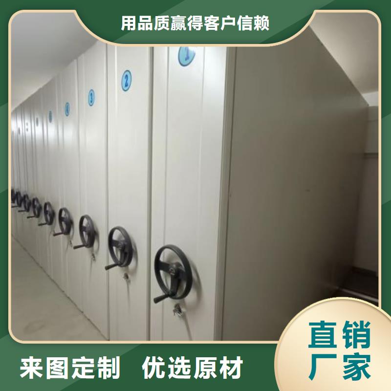产品使用中的长处与弱点【泽信】综合档案室密集柜