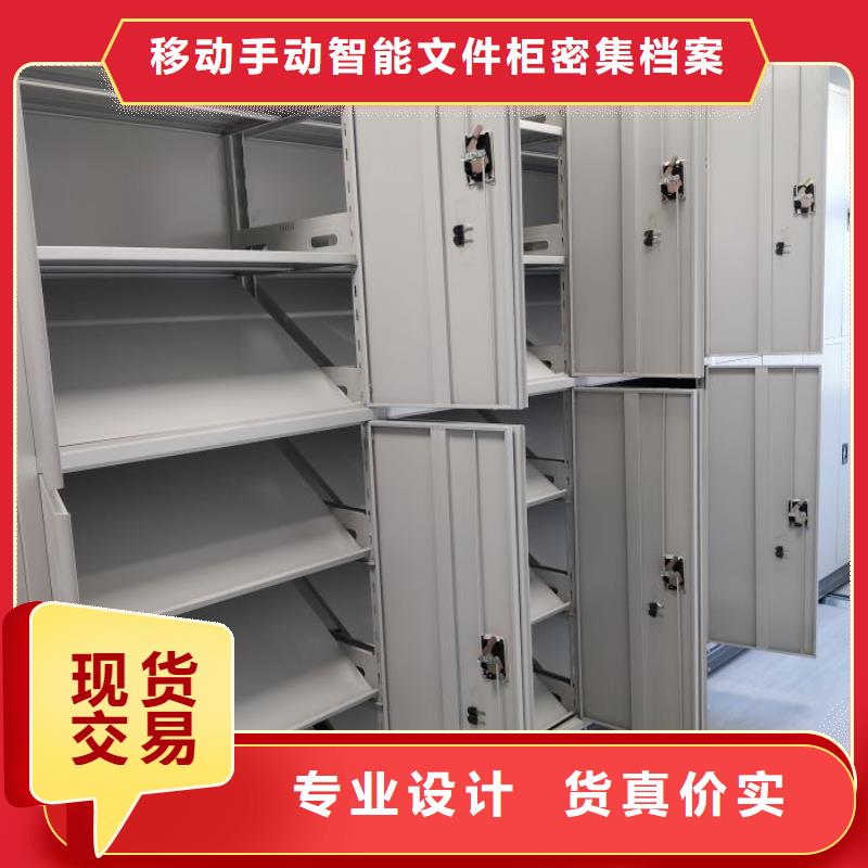 行業(yè)的發(fā)展現(xiàn)狀及方案【澤信】 定密集型檔案資料柜