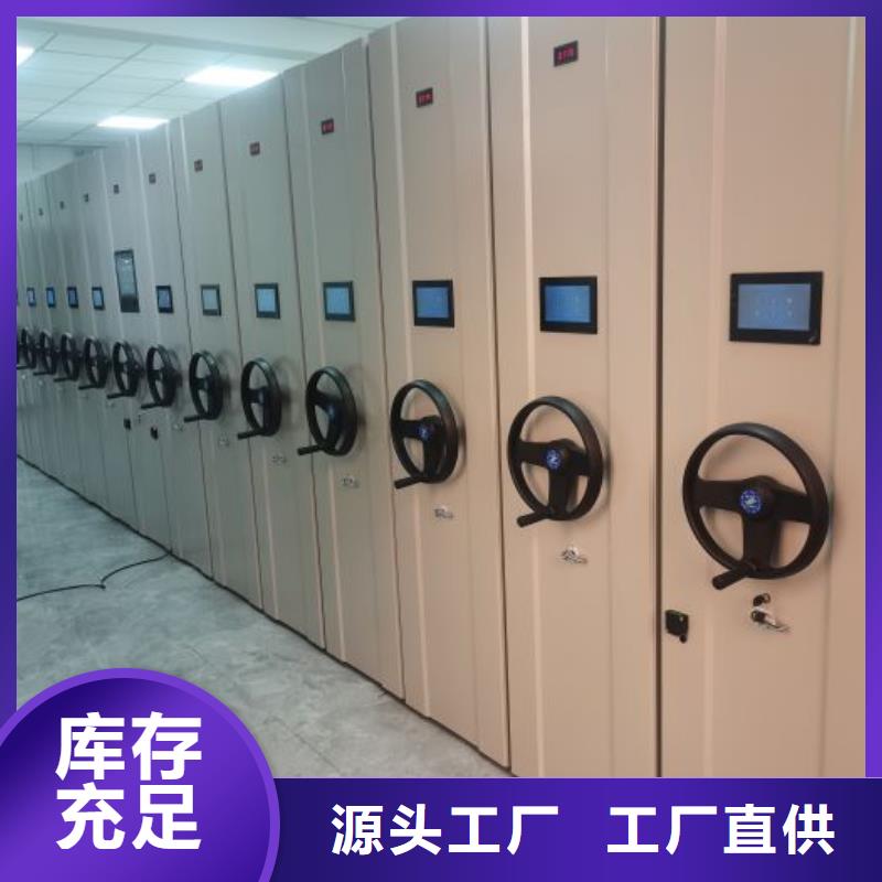 交易市場【澤信】可移動檔案存放密集架