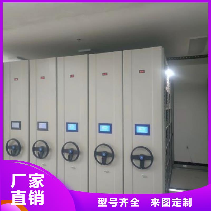 現(xiàn)貨供應(yīng)訂購電話【澤信】檔案資料管理密集柜