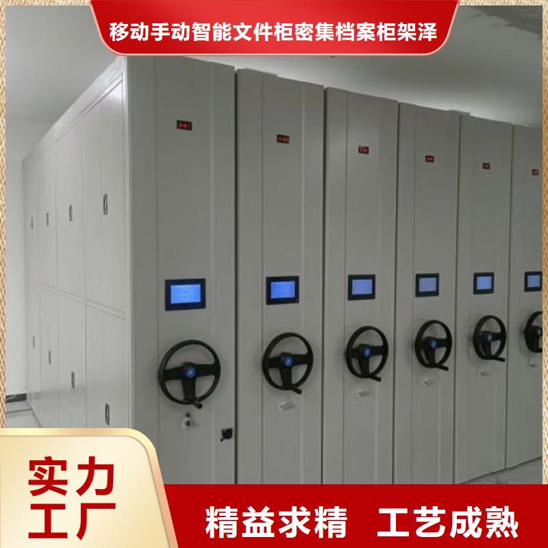 行業(yè)的發(fā)展契機(jī)與方向【澤信】移動(dòng)密集檔案架