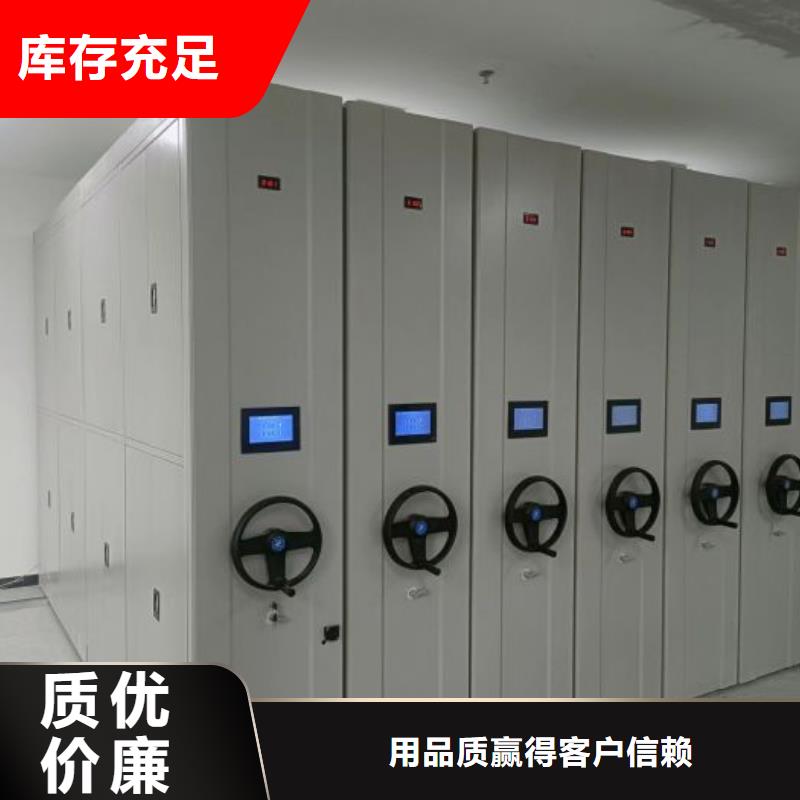 常見問題【澤信】檔案室智能密集柜