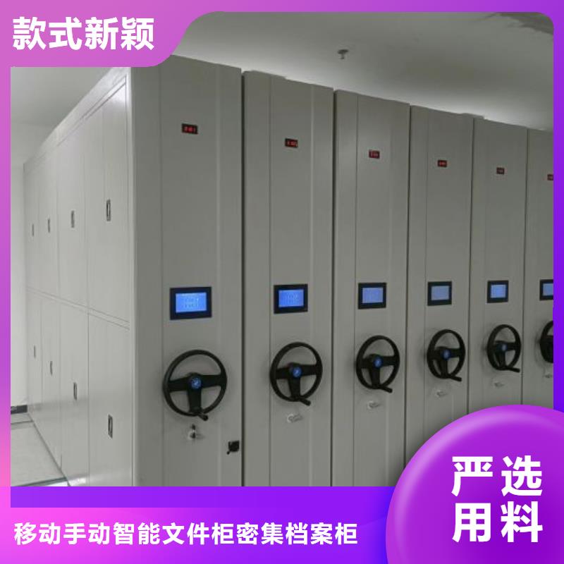 五星服務(wù)【澤信】箱式密集柜