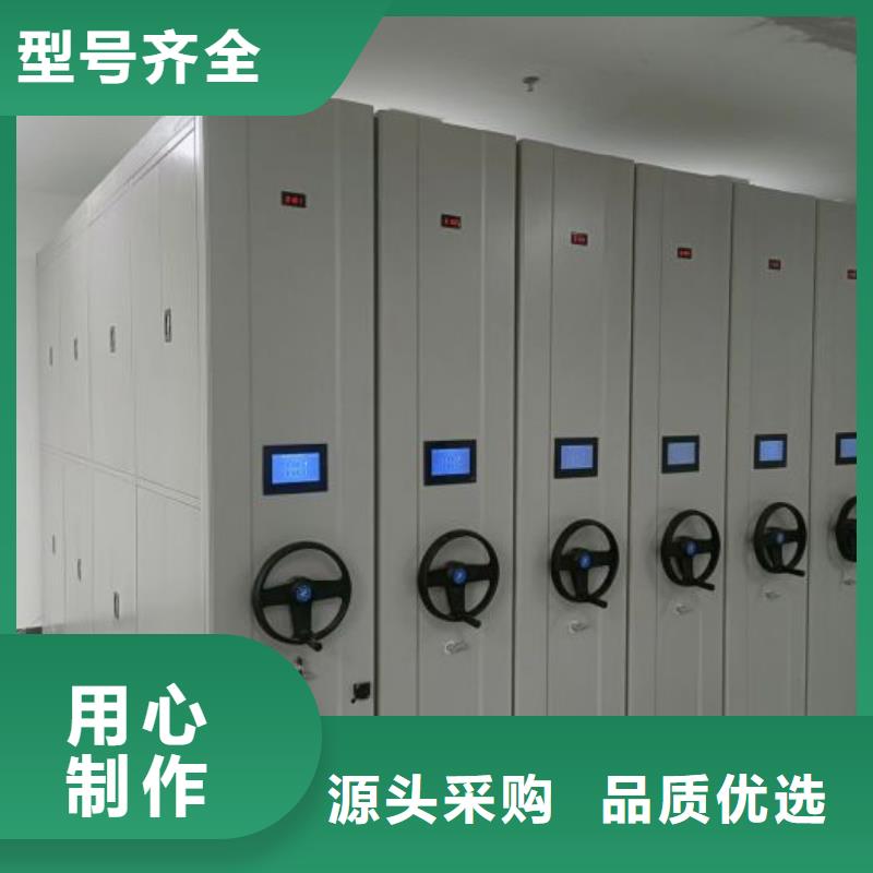 交易市場【澤信】貴重活動(dòng)密集架