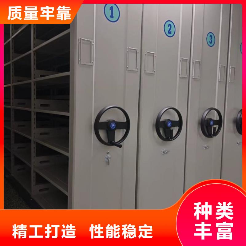 智能密集架移动式密集架专注生产N年