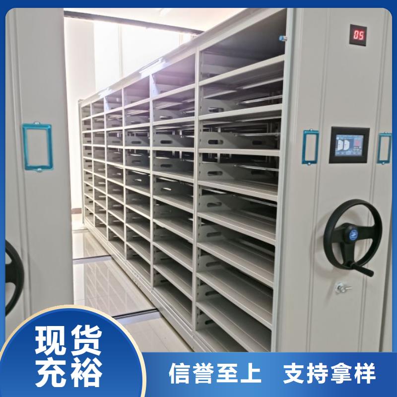 感謝來(lái)電【澤信】手動(dòng)型密集柜