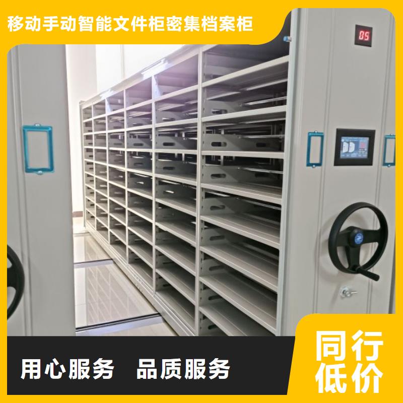 五星服務(wù)【澤信】箱式密集柜