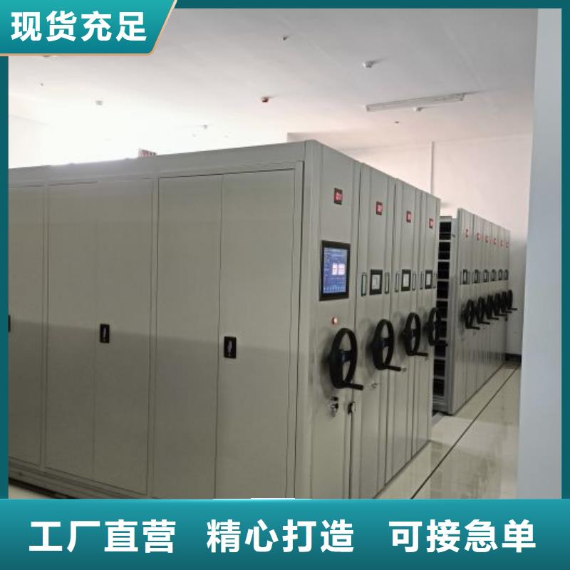 共繪精彩【澤信】白縣智能式表庫密集柜
