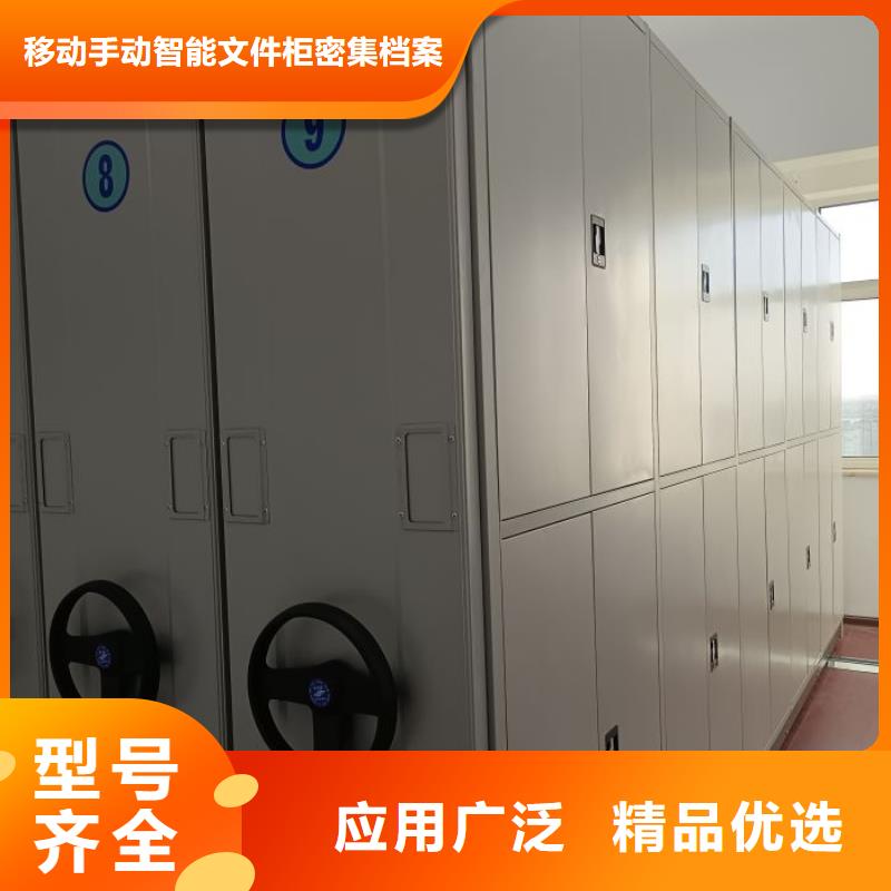 廠家堅(jiān)持追求高質(zhì)量產(chǎn)品【澤信】物證密集架