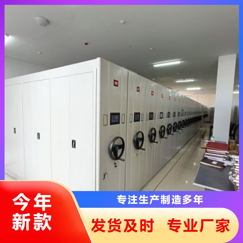 施工方案【澤信】移動(dòng)文件柜