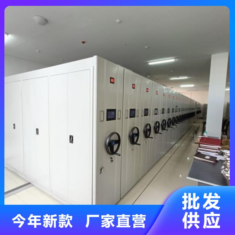 新的滿意【澤信】機械式密集柜