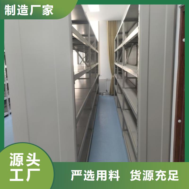 言必信果【澤信】移動密集鐵柜
