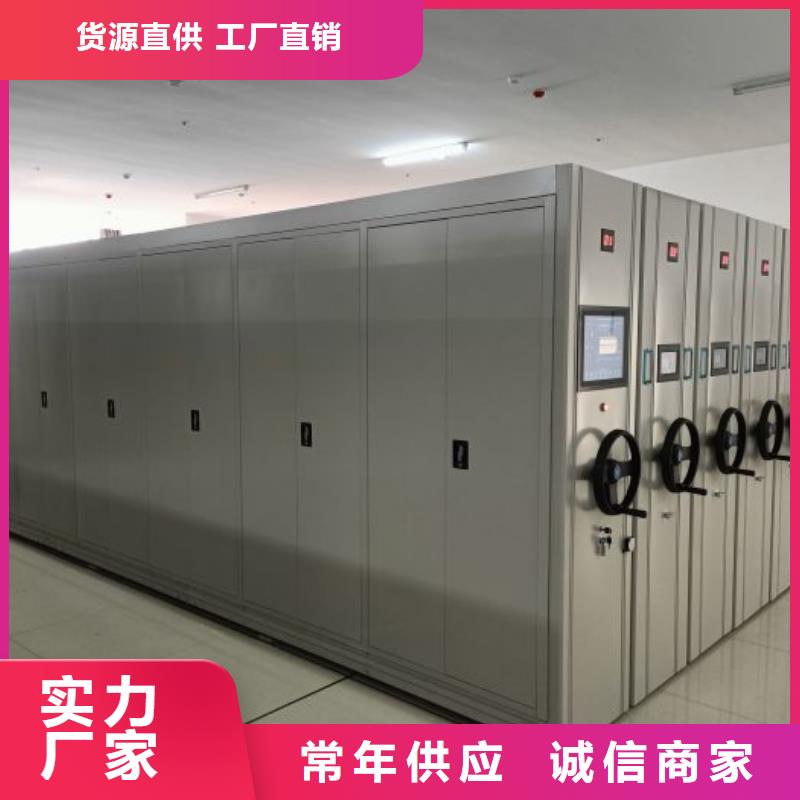 市場報價【澤信】移動密集鐵柜