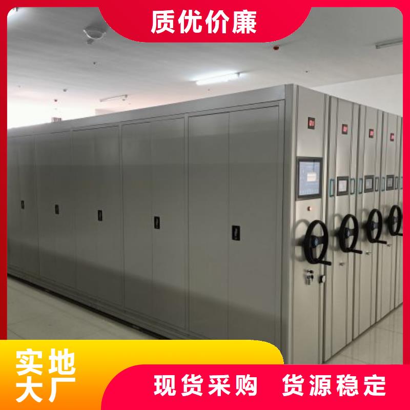 海量貨源【澤信】檔案管理密集柜