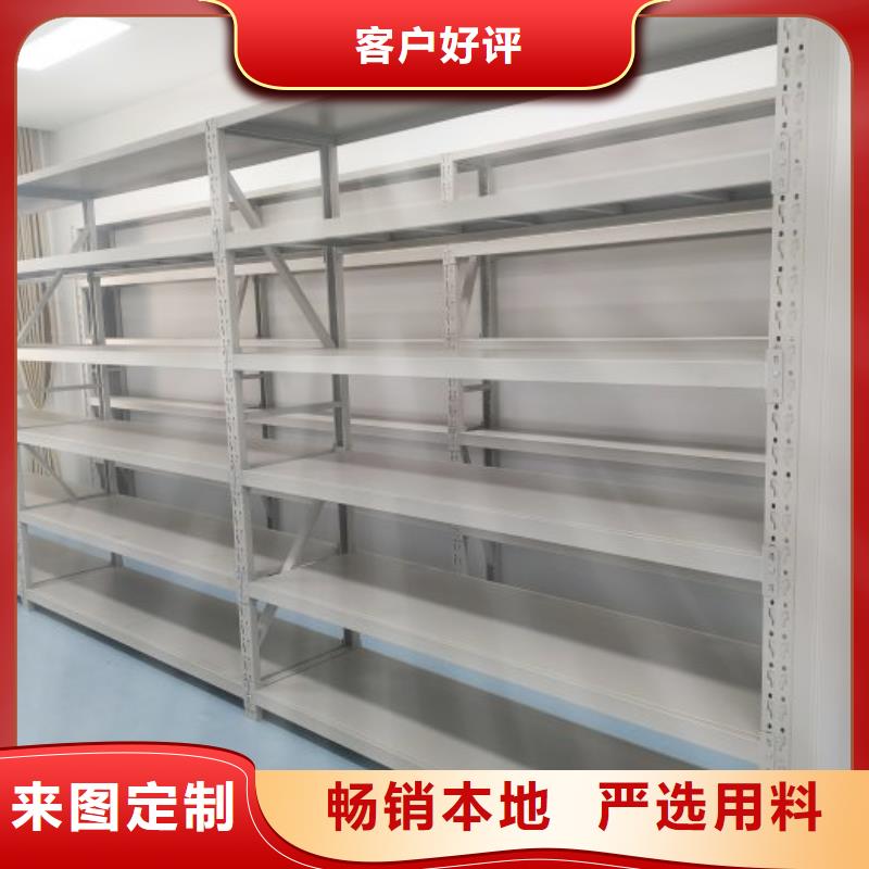 新的滿意【澤信】機械式密集柜
