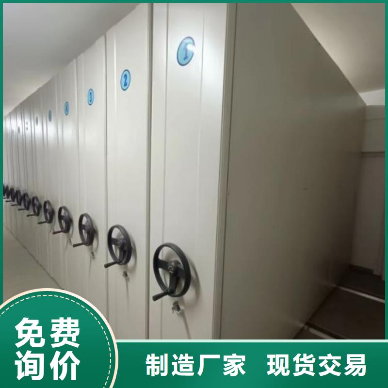 常年供應資料庫密集柜-口碑好