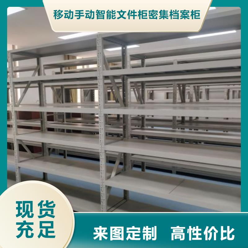 咨詢優(yōu)惠【澤信】檔案館電動密集架