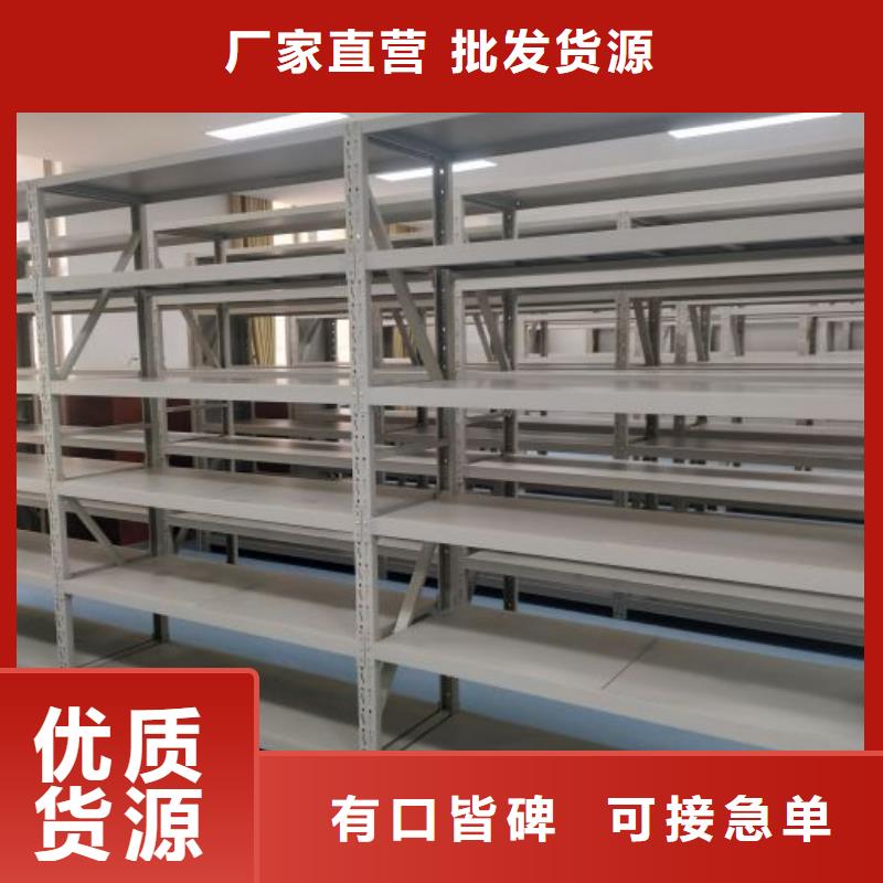 【澤信】五層箱式密集架