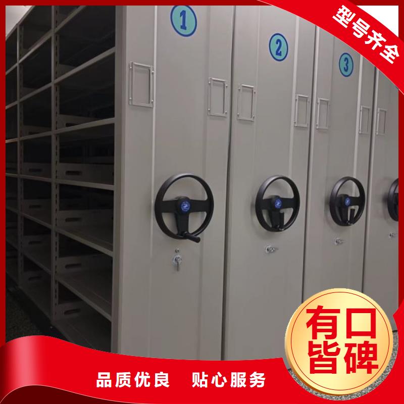 售后完善【澤信】異型密集柜定做