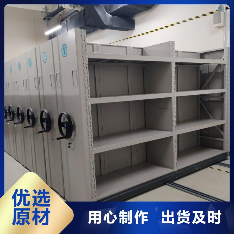常見故障及處理方法【澤信】財務檔案密集架