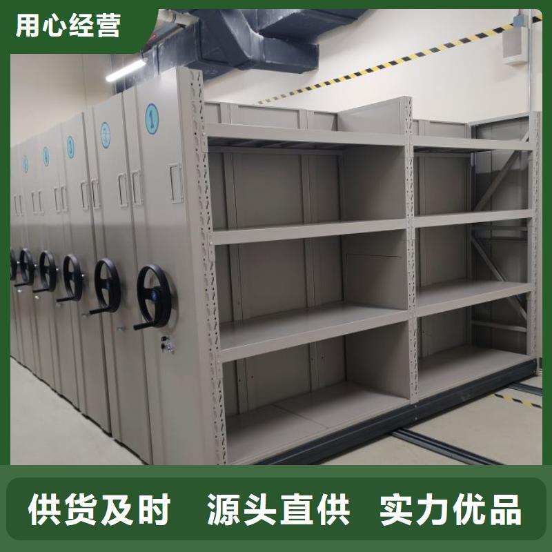 移動檔案柜廠家批發(fā)零售