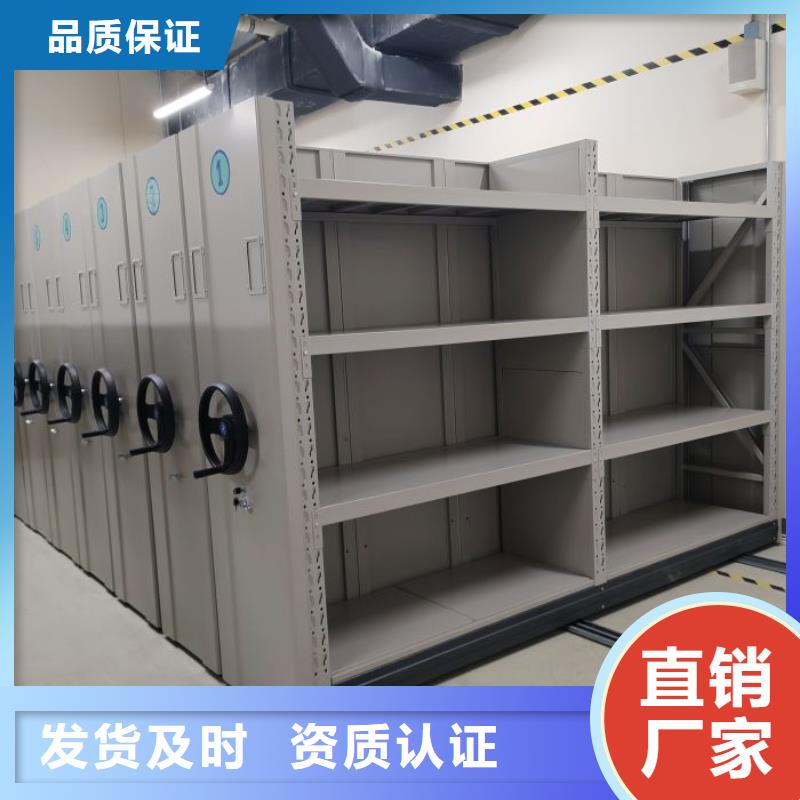 交易市場【澤信】可移動檔案存放密集架