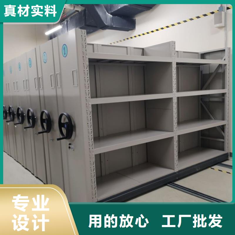 現(xiàn)貨供應(yīng)訂購電話【澤信】檔案資料管理密集柜