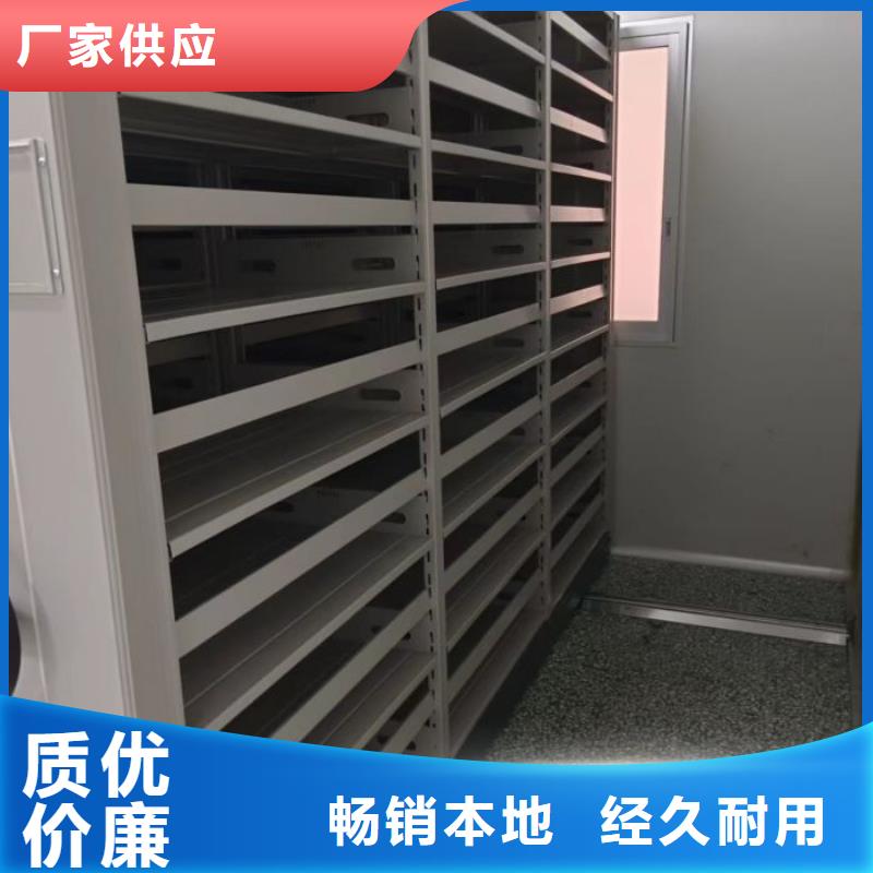 咨詢優(yōu)惠【澤信】檔案館電動密集架