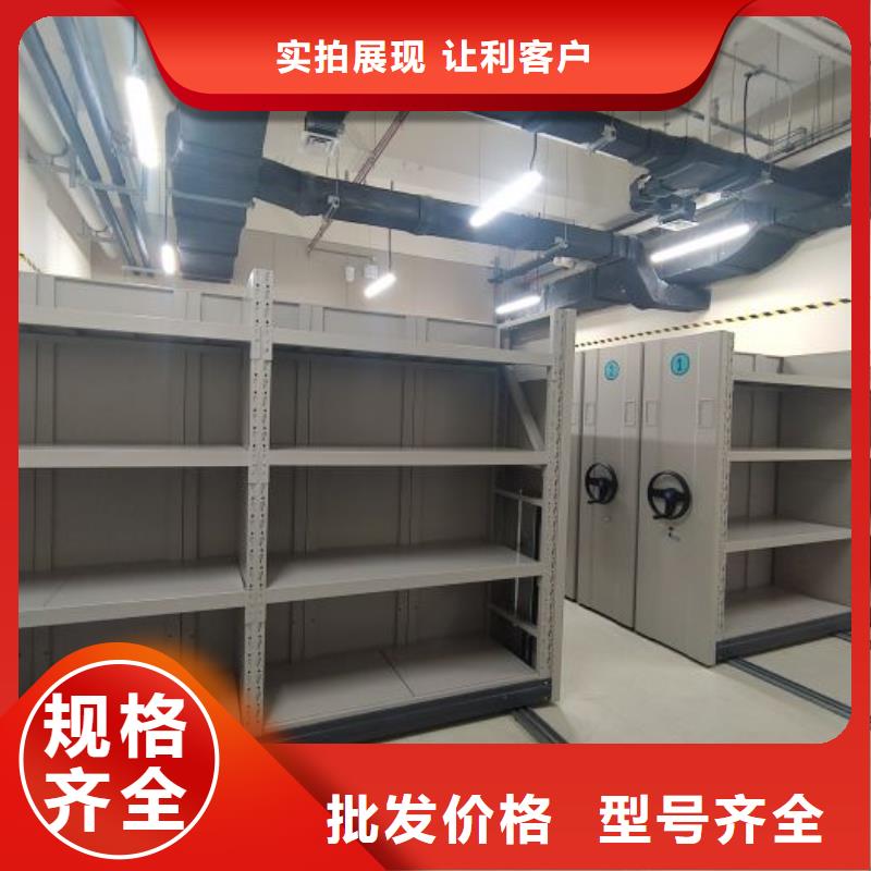 档案盒密集架优质厂家