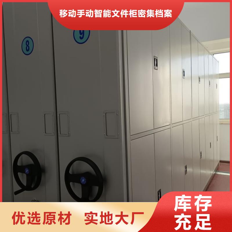 客戶至上【澤信】手動密集檔案資料柜