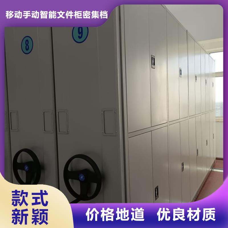 物證密集架、物證密集架供應(yīng)商