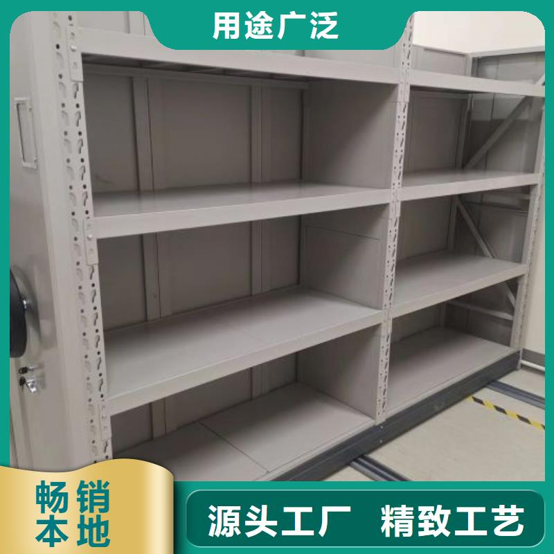 誠信互利【澤信】密集型檔案資料柜