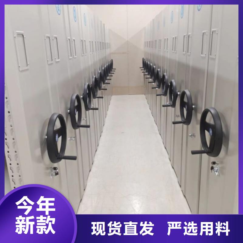 新的滿意【澤信】機械式密集柜