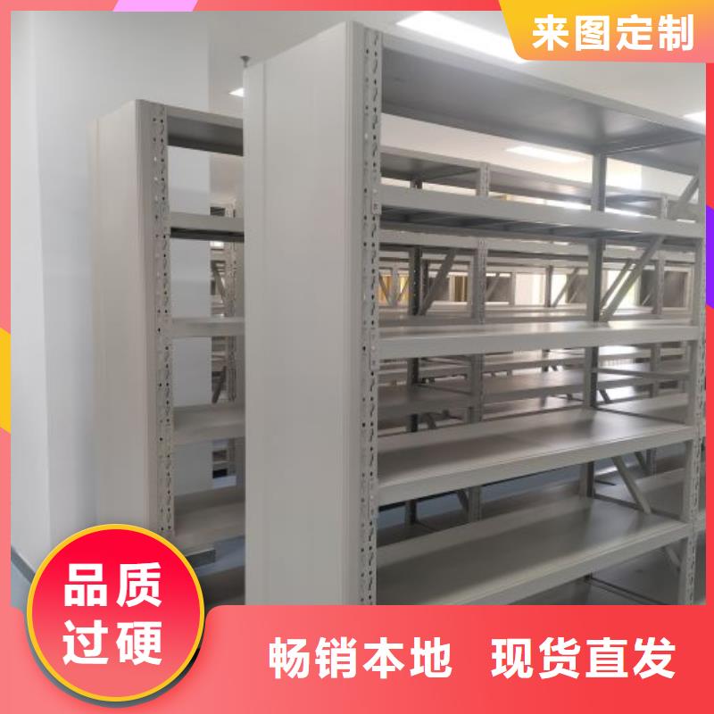 歡迎惠訂【澤信】檔案資料管理密集柜